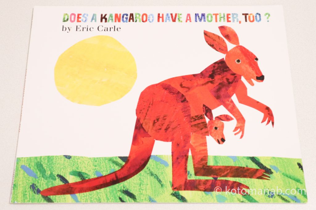『Does a Kangaroo Have a Mother, Too?』ペーパーバック版の写真