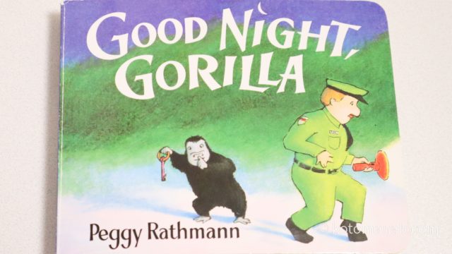 おやすみ前にクスっと笑える英語絵本『Good Night, Gorilla』