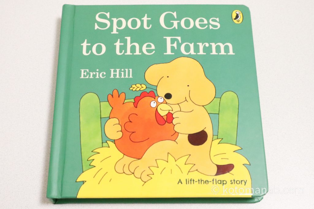 『Spot Goes to the Farm』ボードブック版の写真
