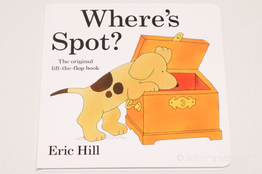 『Where's Spot?』ハードカバー版の写真