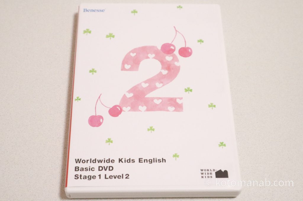 ワールドワイドキッズステージ1の”DVDs”「Basic DVD Level2」