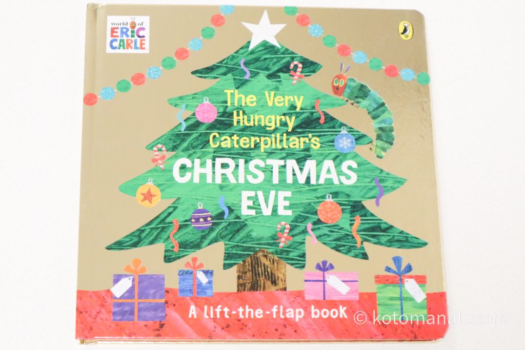 『The Very Hungry Caterpillar's Christmas Eve』の写真