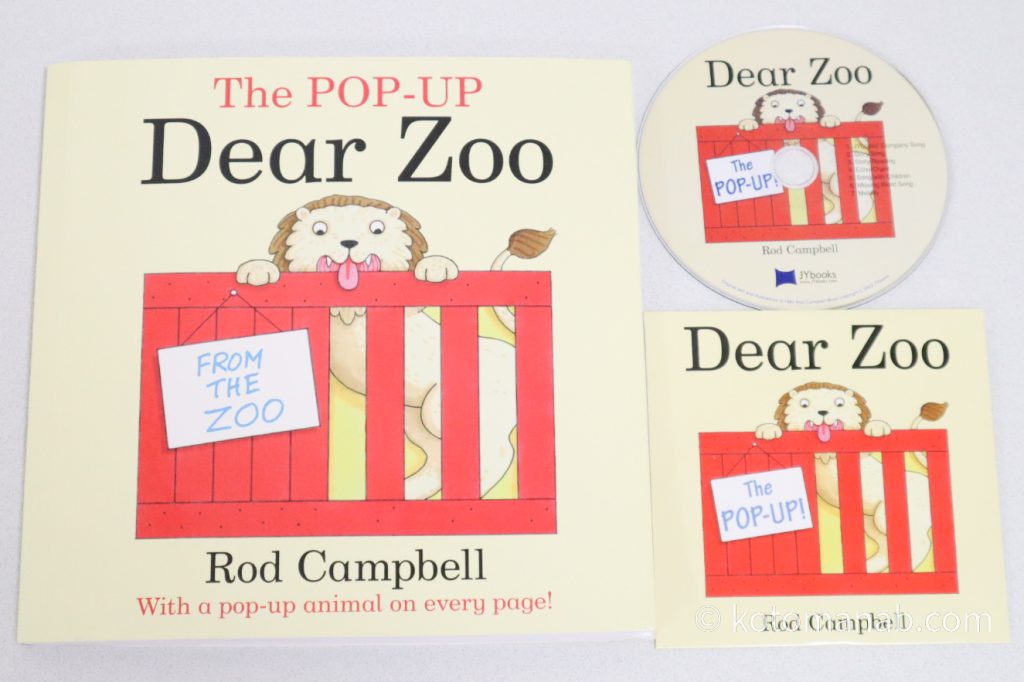 『Dear Zoo』（WORLDLIBRARY ENGLISHシリーズ）の写真
